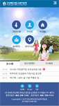 Mobile Screenshot of cheongdo-e.go.kr